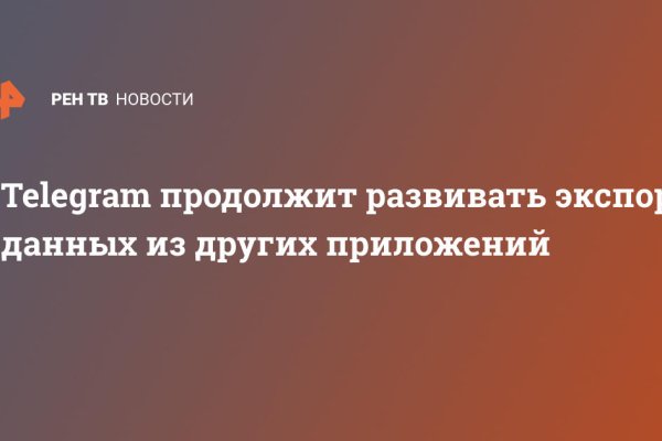 Кракен тор браузер