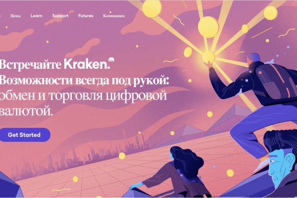 Кракен сайт kr2web in