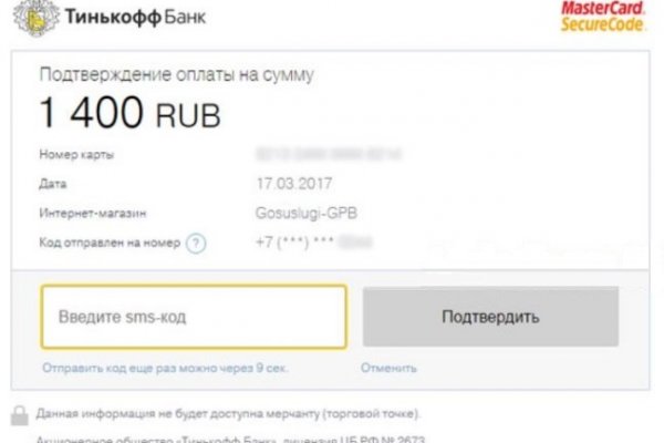 Ссылка на кракен kr2link co