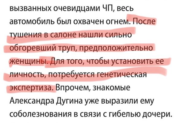 Почему сегодня не работает площадка кракен