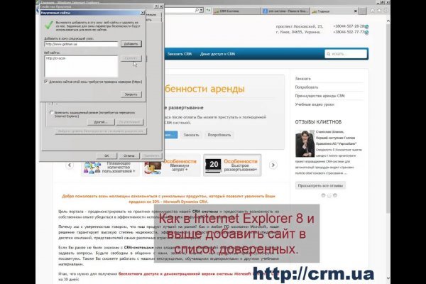 Кракен kr2web in что это