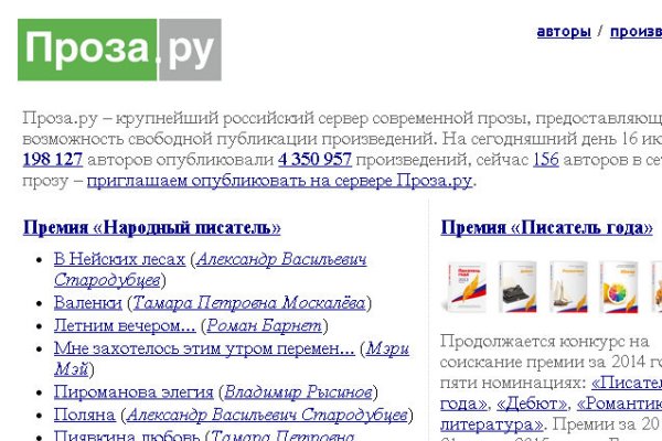 Kra12at