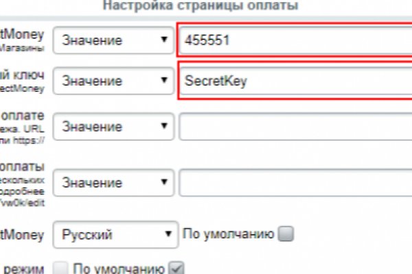 Дарк нет кракен