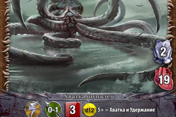 Kraken фейк сайт