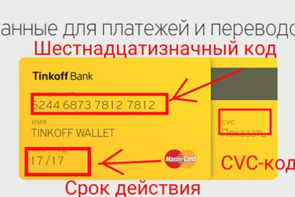 Кракен наркошоп сайт