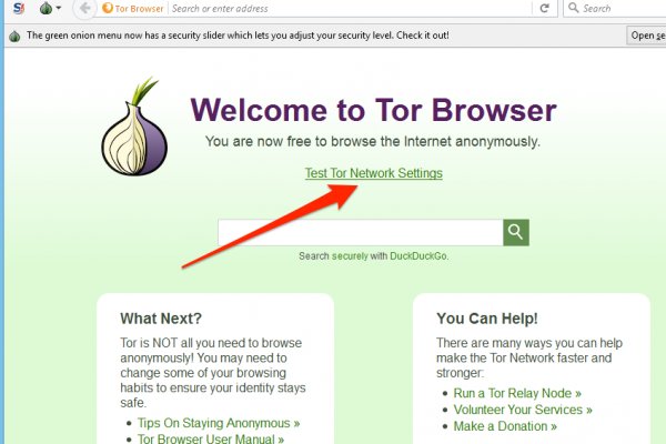 Официальная ссылка на кракен в тор