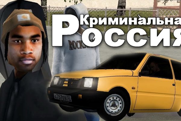 Какой кракен сейчас работает