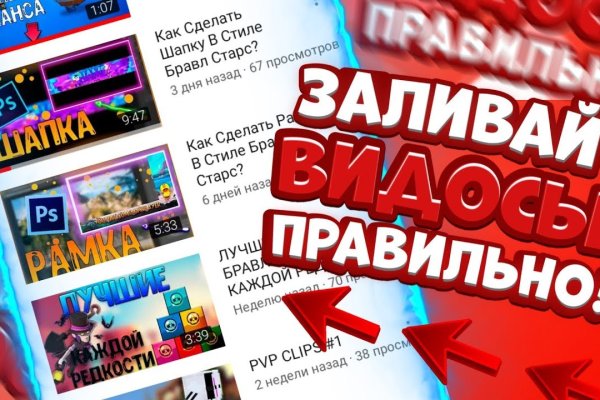 Доступ к сайту кракен